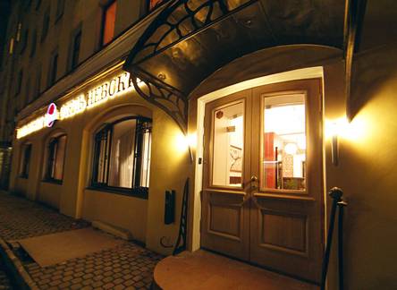 Отель Hotel Nevsky 74