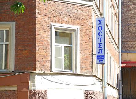 Отель Sokroma WOW Hotel