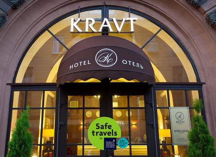 Отель Kravt Sadovaya Hotel