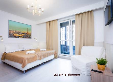 Отель Milford Apart Hotel