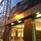 Отель Riva Hotel Alsancak
