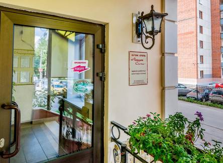 Отель Boutique Hotel London City