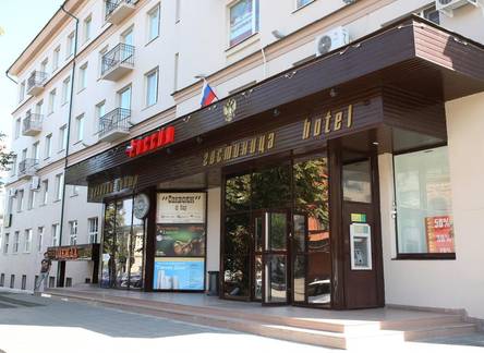 Отель Hotel Russia