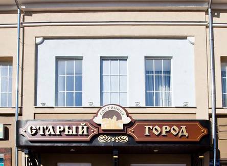 Отель Hotel Stariy Gorod