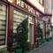 Отель Reydel Hotel