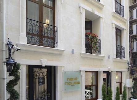 Отель Nexthouse Pera Hotel