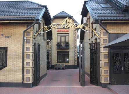 Отель Guest House on Idarova 16