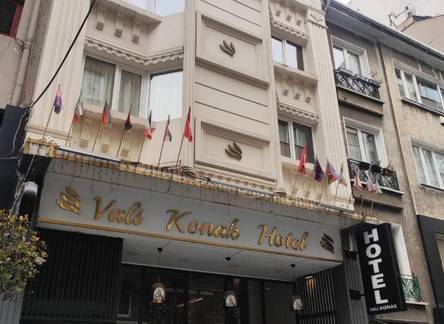 Отель Vali Konak Hotel