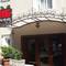 Отель Apple Tree Hotel