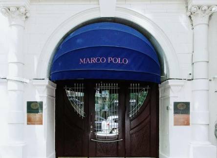 Отель Marco Polo by Moss Hospitality