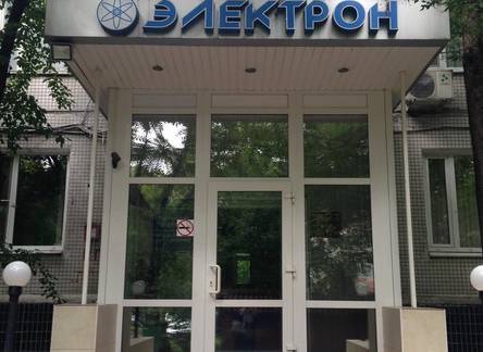 Отель Гостиница Электрон