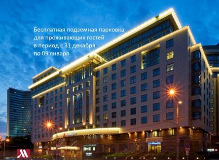 Отель Звезды Арбата отель и апартаменты