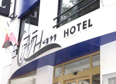 Отель Ayhan Hotel