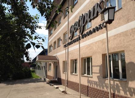 Отель Гостиница Дворик