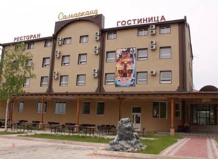 Отель Samarkand Hotel