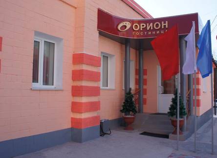 Отель Orion Khabarovsk