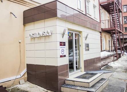 Отель The Ostrovsky Hotel