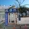 Отель Pay Otel Bodrum