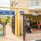 Отель Guest House Iovanna