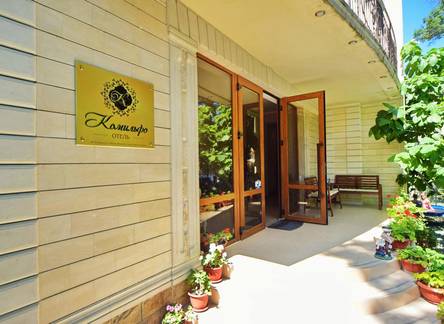 Отель Hotel Komilfo