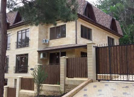 Отель Guest House Cristyle