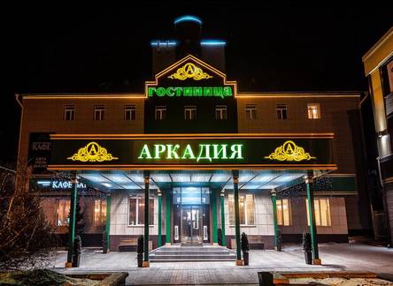 Отель Arkadia