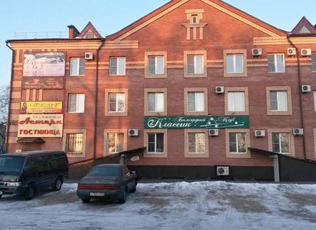 Отель Inn Astera