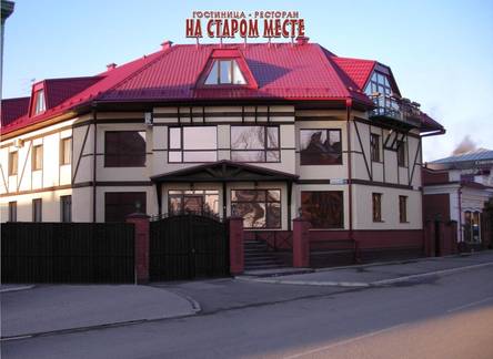 Отель Hotel Na starom meste