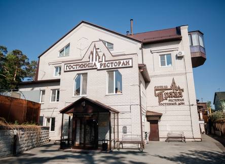 Отель Прага