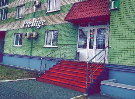 Отель Hotel Prestige