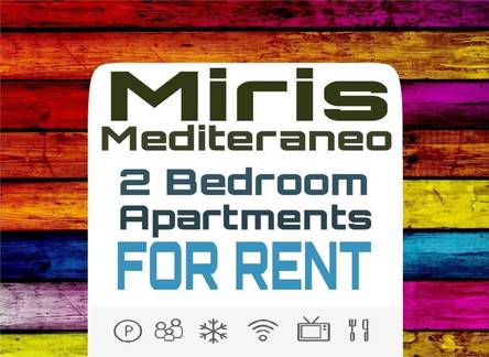 Отель Miris Mediterraneo Apartments