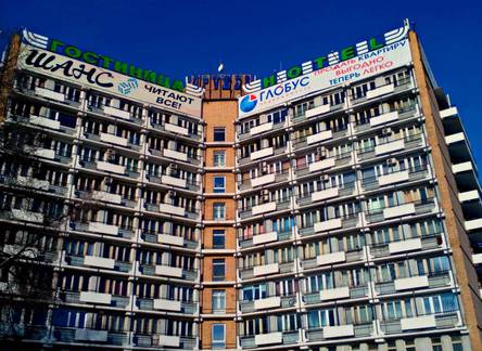 Отель Hotel Druzhba