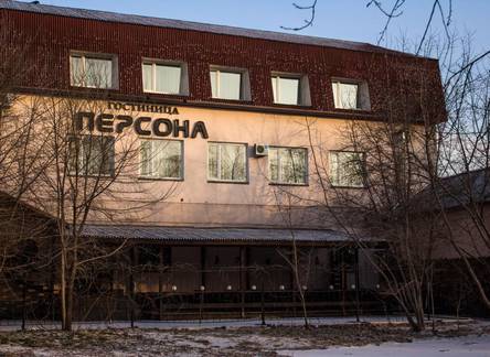 Отель Hotel Persona
