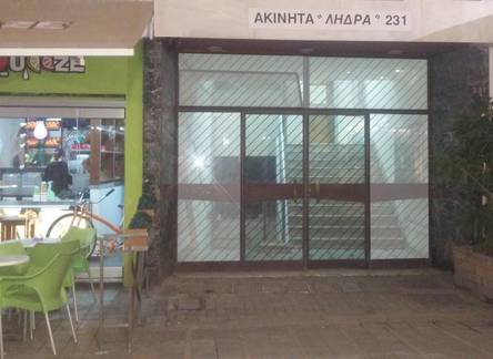 Отель Ledras 231 Apartments
