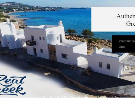 Отель Axiotheaton Villas