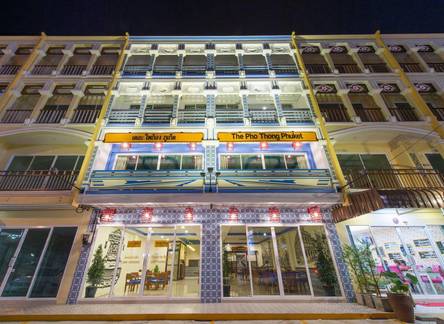 Отель The Pho Thong Phuket