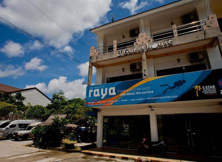 Отель Raya Guest House
