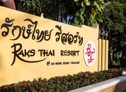 Отель Raks Thai Resort