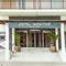 Отель Hotel Horitzo & Spa
