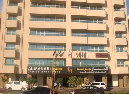 Отель Al Manar Grand Hotel Apartment