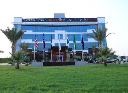 Отель Fortune Park Hotel