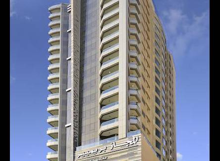Отель Al Majaz Premiere Hotel Apartments