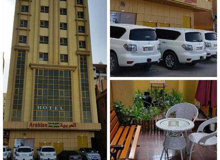 Отель Arabian Hotel Apartments