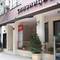 Отель Hotel Slivnitsa