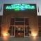 Отель Al Moggar Garden Beach Club
