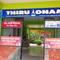 Отель Thiruonam Beach Resort