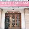 Отель Hotel Sangam