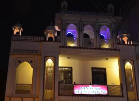 Отель Vinayak Guest House