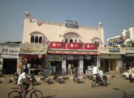 Отель Hotel Marwal
