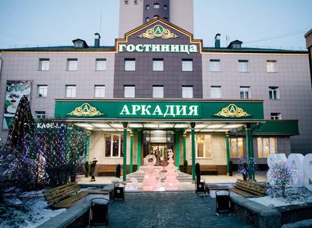Отель Гостиница Аркадия